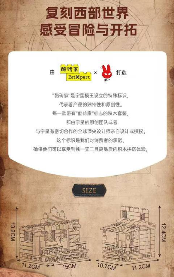 Mould King 24062 Wild West Bank Heist - YWOBB