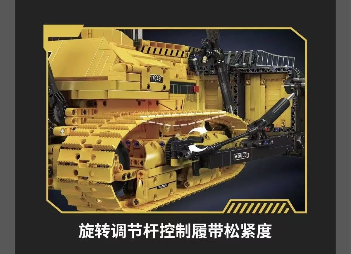 Mould King 17049S PR766 Bulldozer - YWOBB