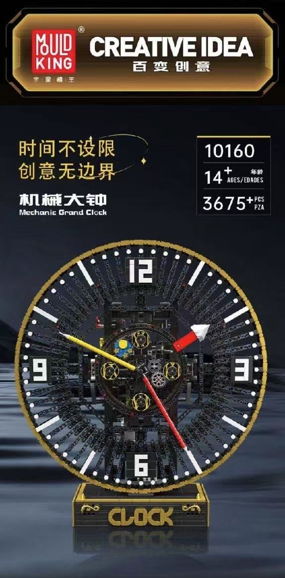 Mould King 10160 Mechanic Grand Clock - YWOBB