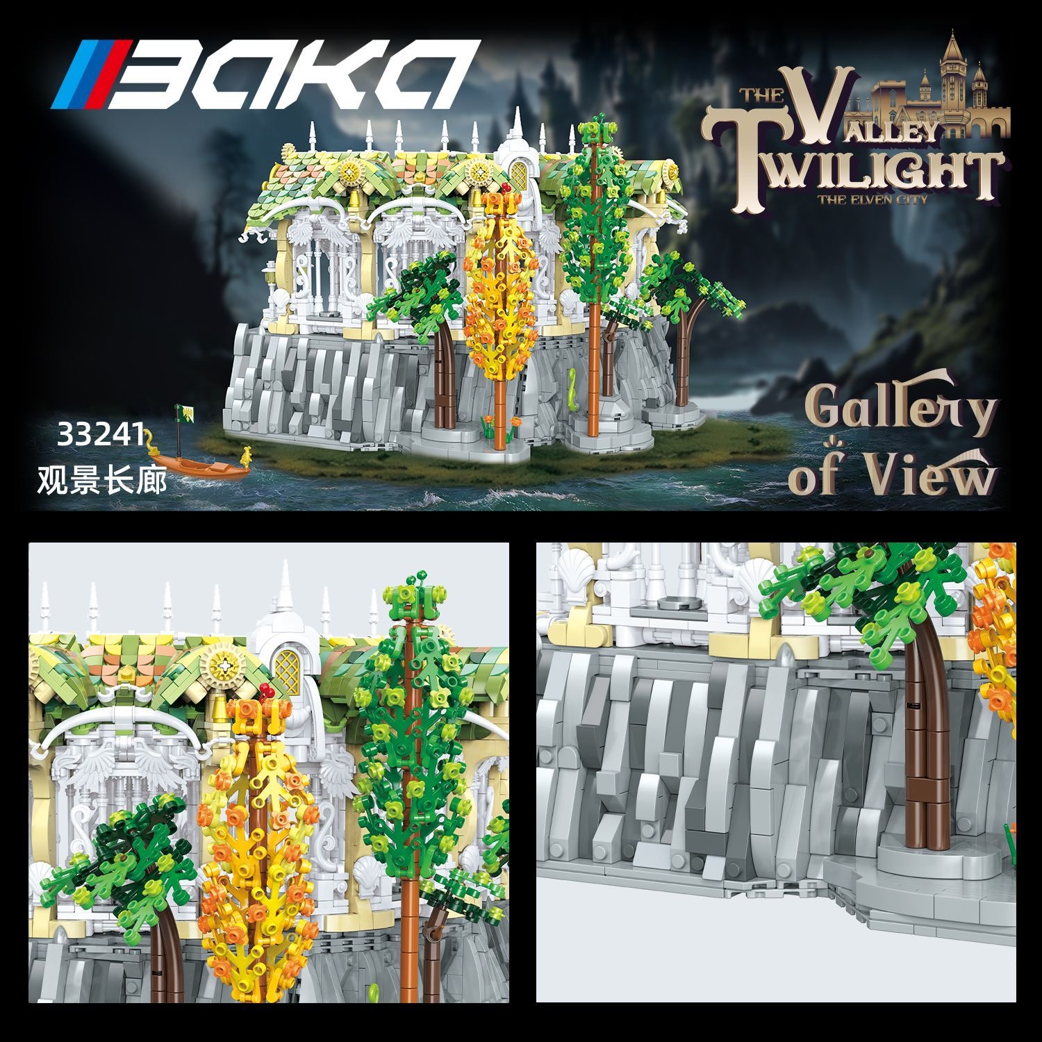 BAKA 33241 Rivendell Gallery of  View - YWOBB