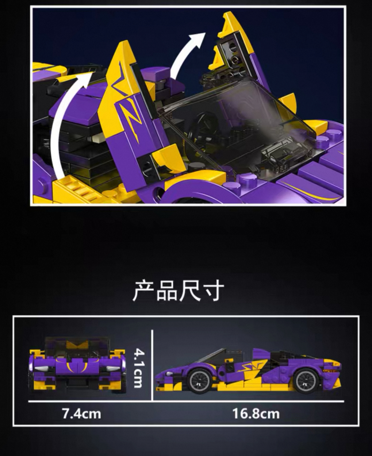 Mould King 27054S Lamborghini Centenario - YWOBB