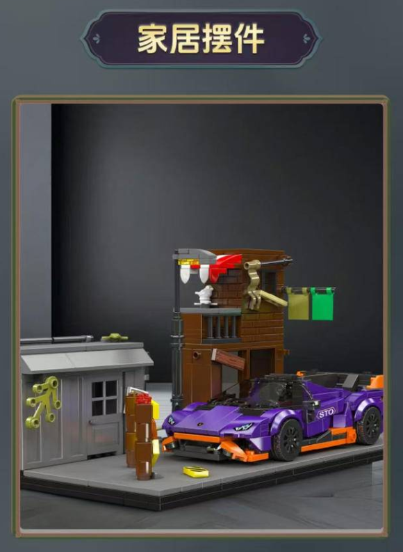 Mould King 24063 Huracan STO of Wasteland Street - YWOBB