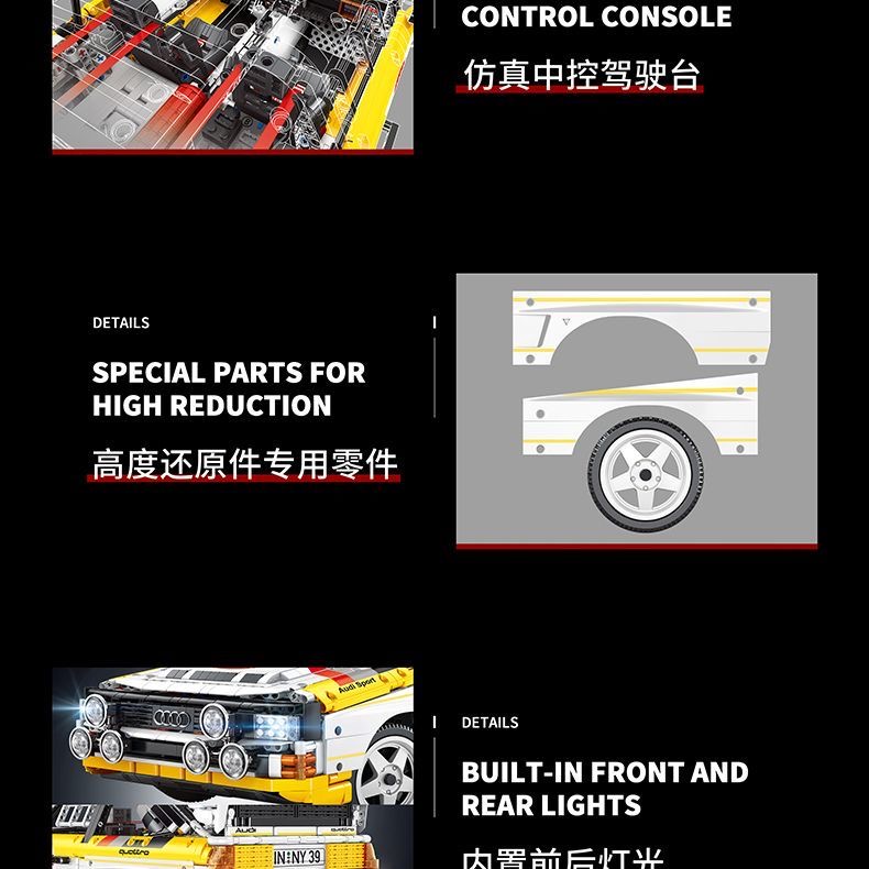 XINYU 23043 Audi Sport Quattro S1 Group B 1984 - YWOBB