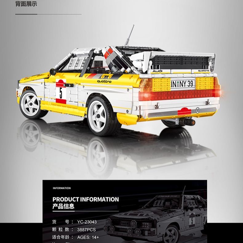 1/43キット プロバンスムラージュ アウディ S1 Gr.B 1986 imgrc0113571098.jpg