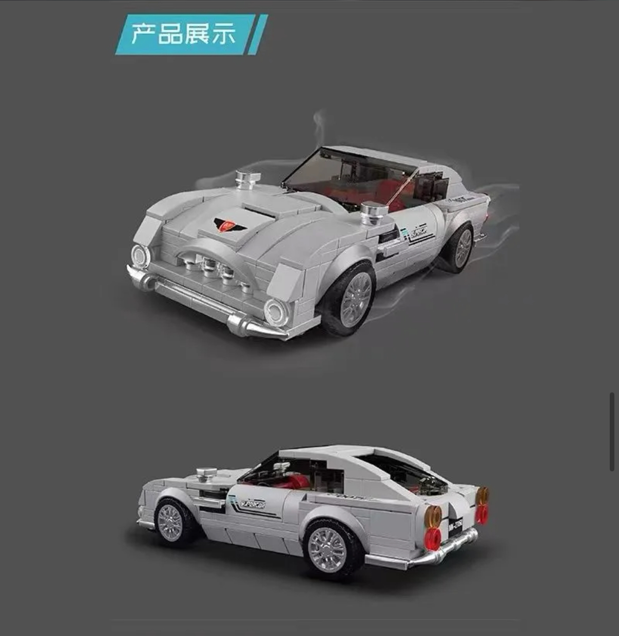 Mould King 27050S Aston Martin 007 - YWOBB