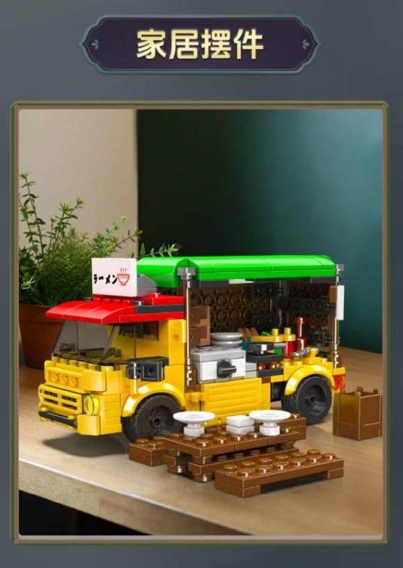 Mould King 24064 Mobile Ramen Cart - YWOBB