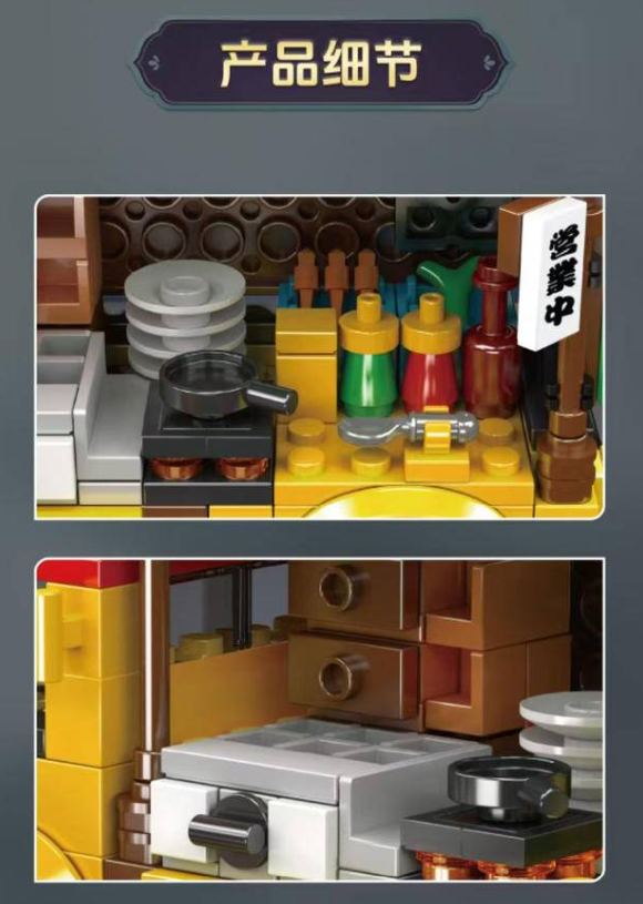 Mould King 24064 Mobile Ramen Cart - YWOBB