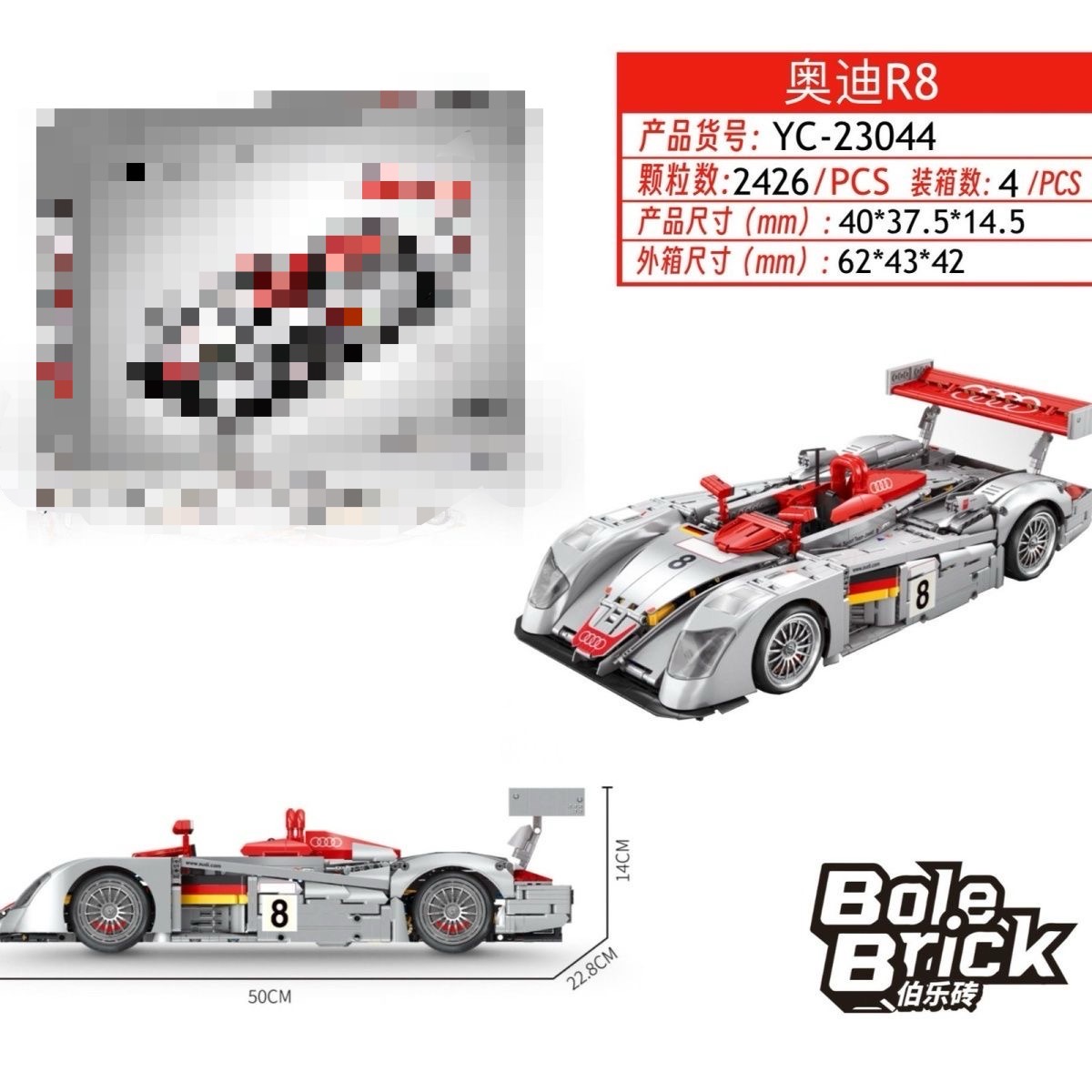 XINYU 23044 AUDI R8 LMP 2000 - YWOBB