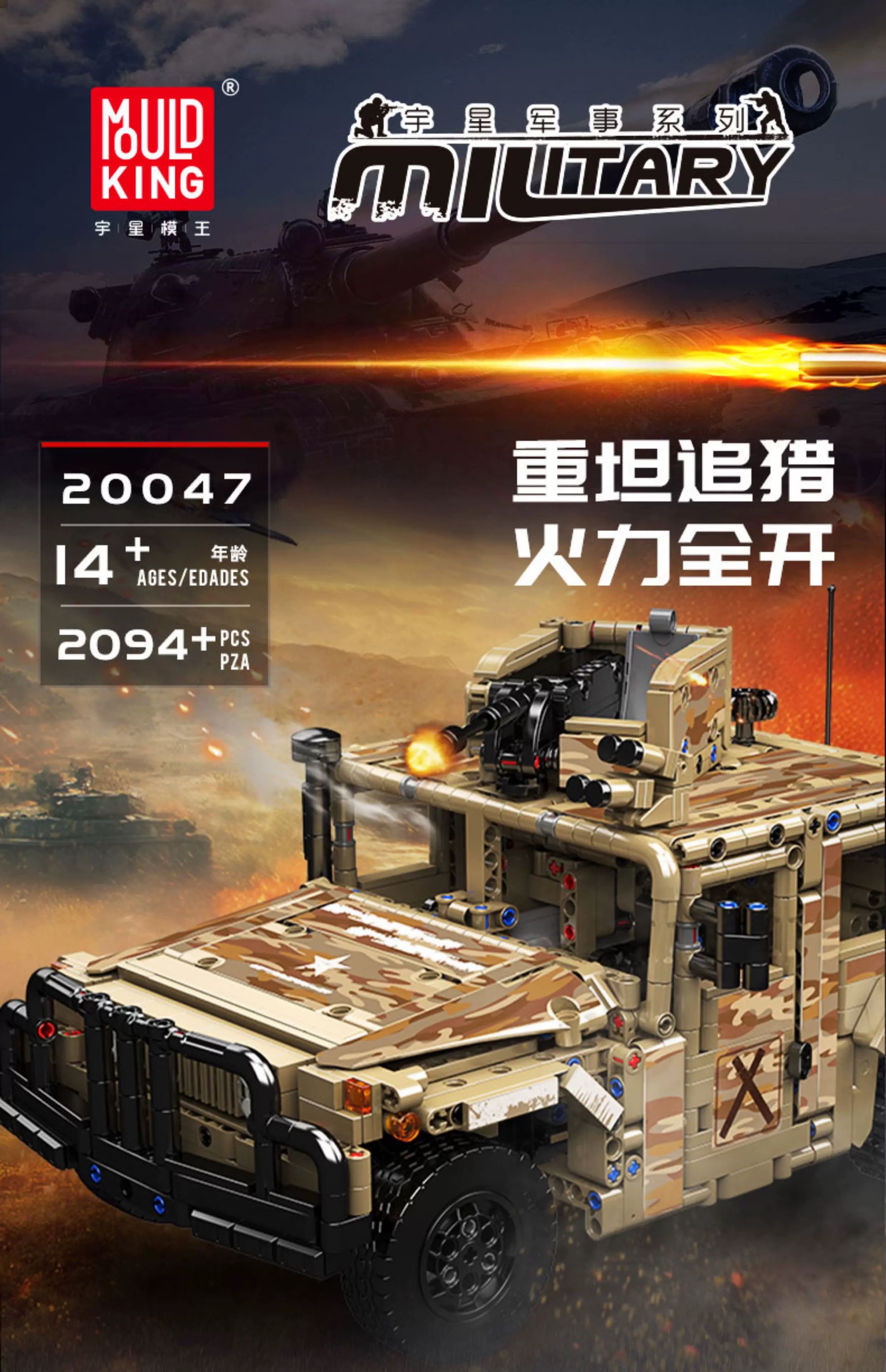 Mould King 20047 Military Humvee Tracked Vehicle - YWOBB