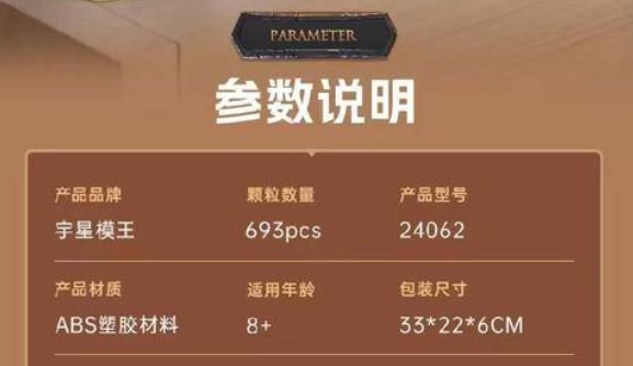 Mould King 24062 Wild West Bank Heist - YWOBB