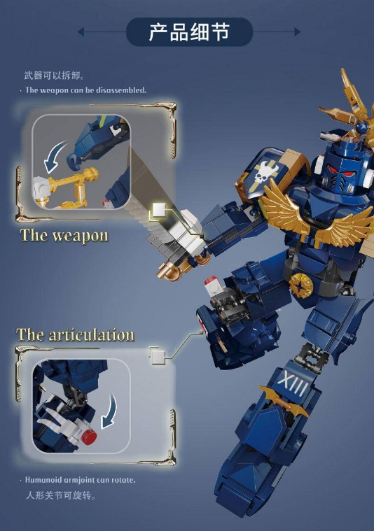 DK 1002 Warhammer 40K Ultramarines - YWOBB