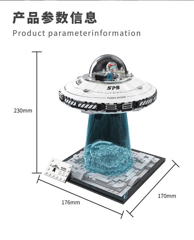 TUOMU T3012 Space Explanation:Space UFO Spacecraft - YWOBB