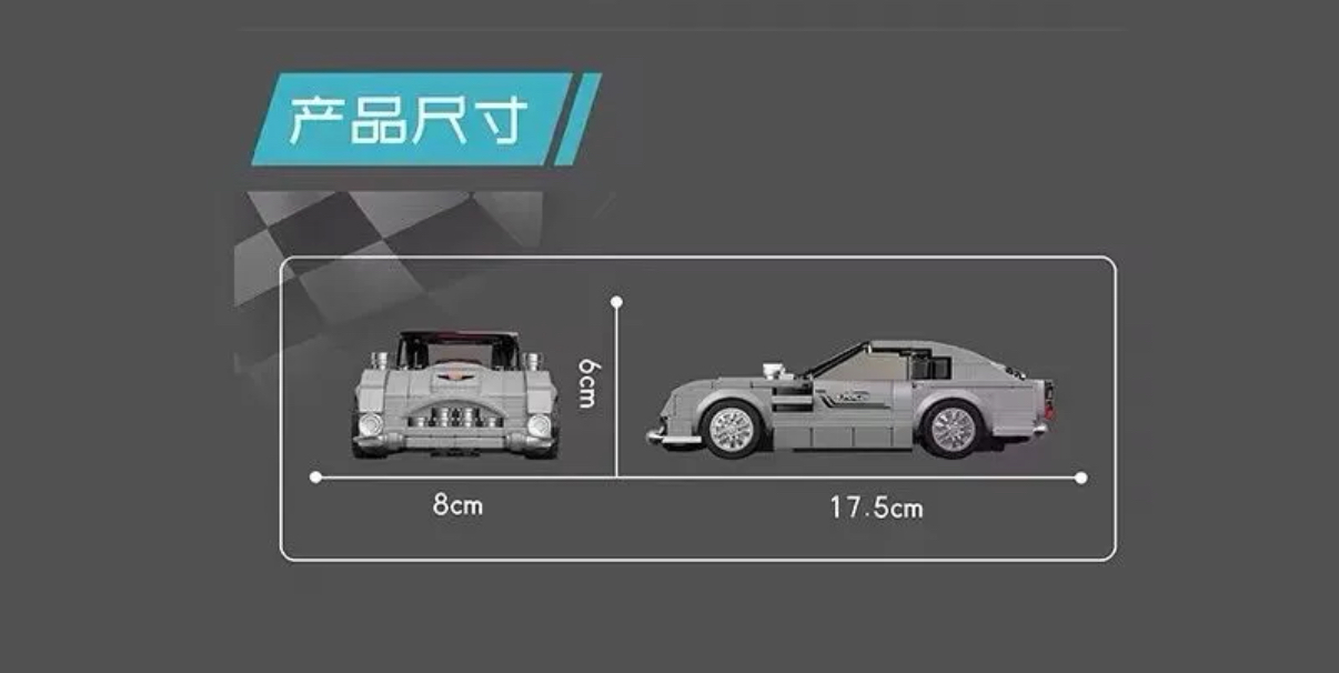 Mould King 27050S Aston Martin 007 - YWOBB