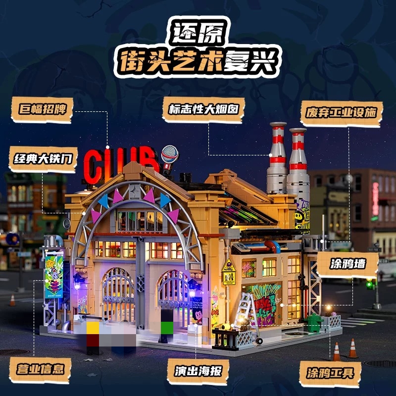 FunWhole F9068 Music Factory Livehouse - YWOBB