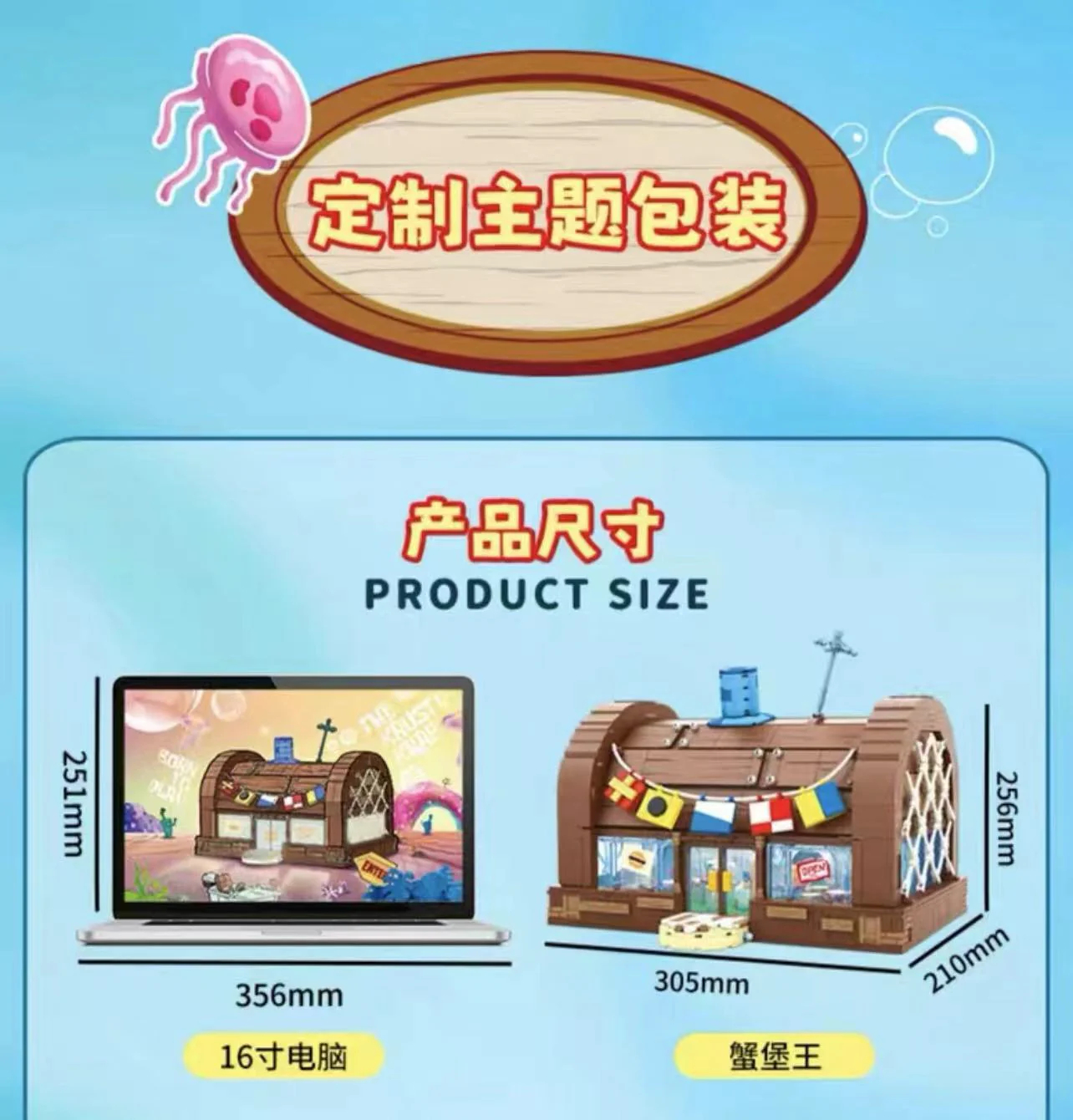 SEMBO AREA-X AB0027 SpongeBob SquarePants Krusty Krab Restaurant OVP AU Warehouse Version - YWOBB