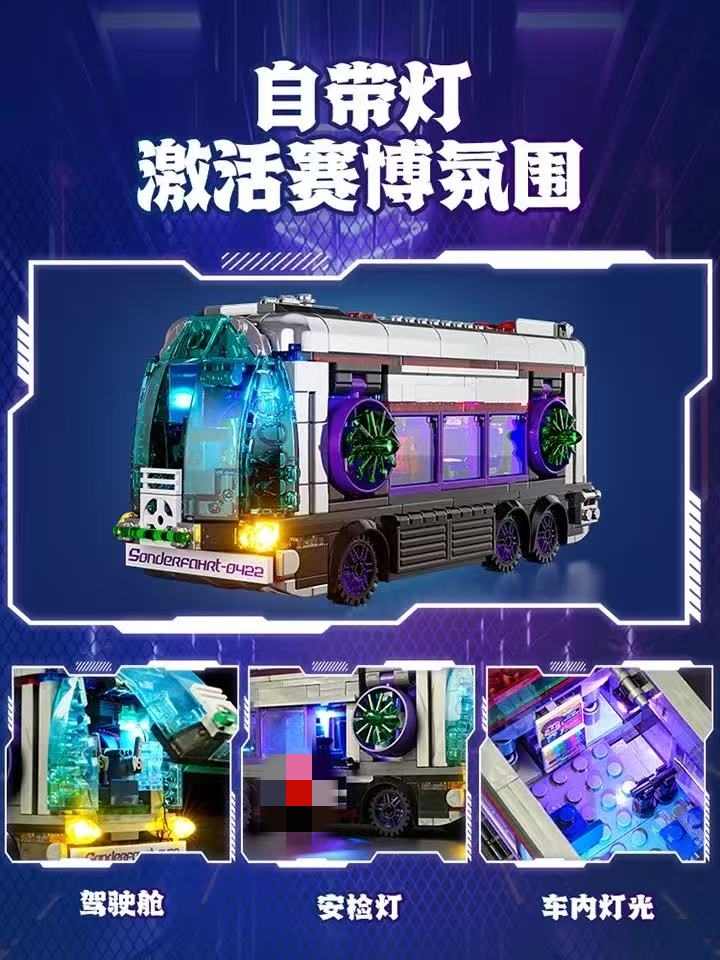 FunWhole F9060 Cyberpunk: Future Bus - YWOBB