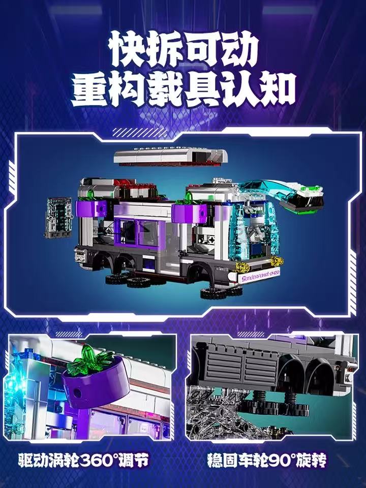 FunWhole F9060 Cyberpunk: Future Bus - YWOBB