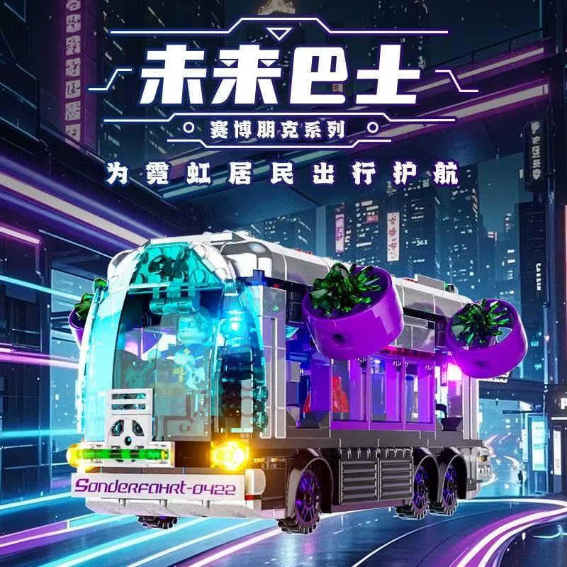 FunWhole F9060 Cyberpunk: Future Bus - YWOBB