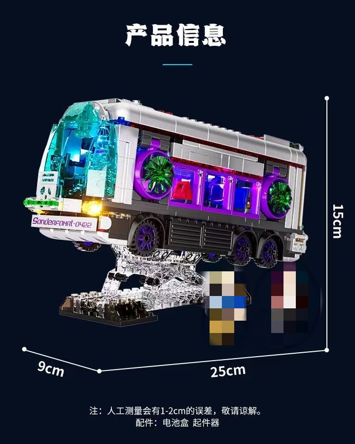 FunWhole F9060 Cyberpunk: Future Bus - YWOBB