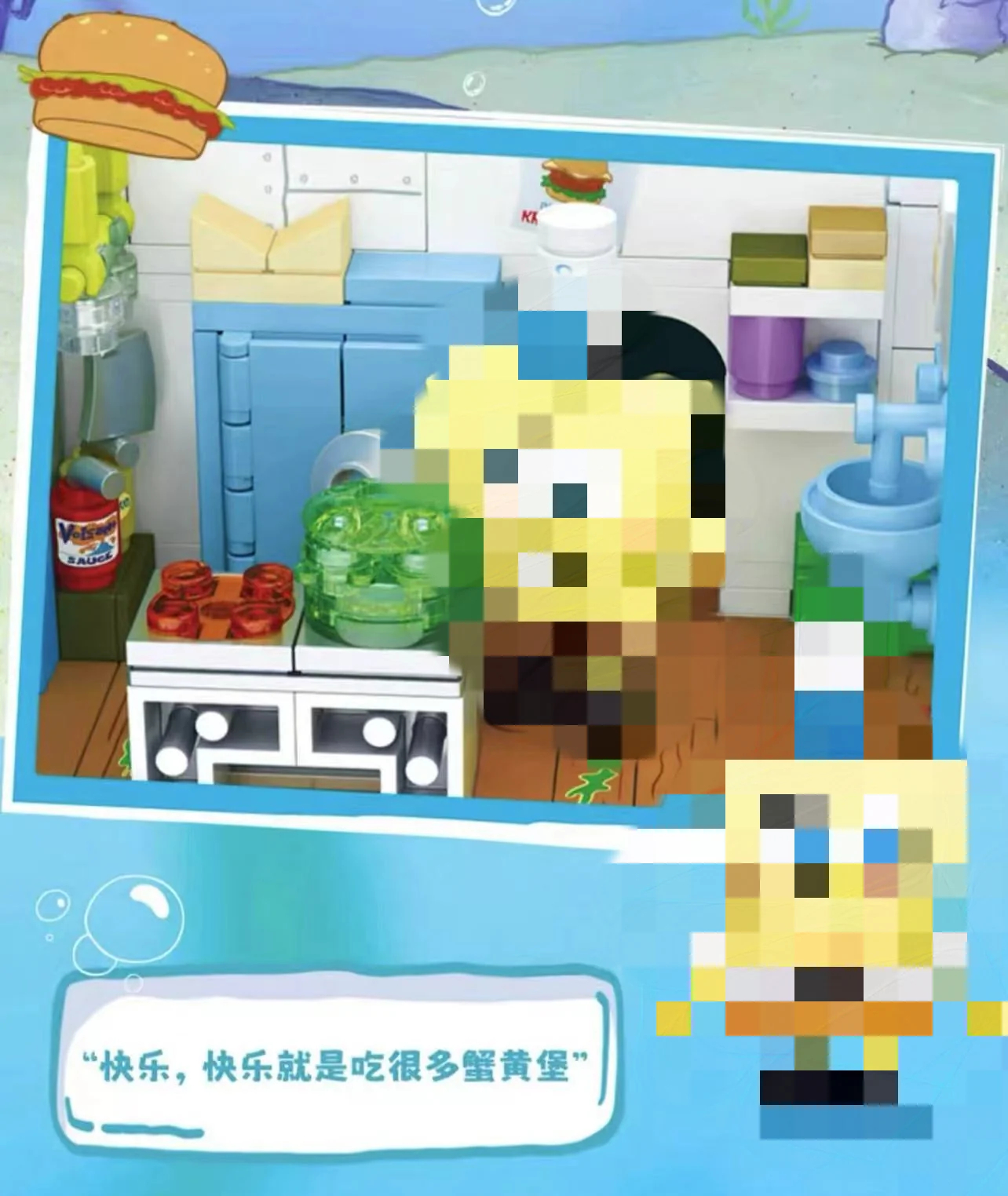 SEMBO AREA-X AB0027 SpongeBob SquarePants Krusty Krab Restaurant  OVP CA Warehouse Version - YWOBB