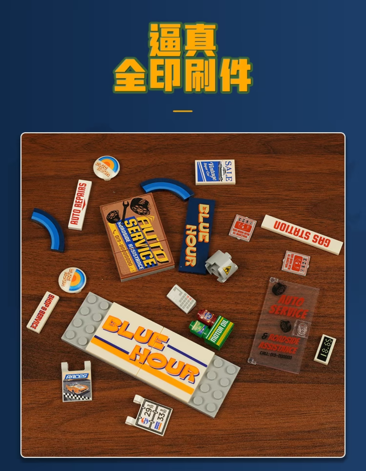 FunWhole F9065 Road Trip: Highway Gas Stations - YWOBB