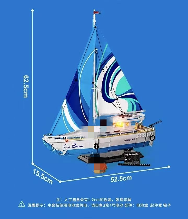 FunWhole F9074 La Brisa The SailBoat - YWOBB