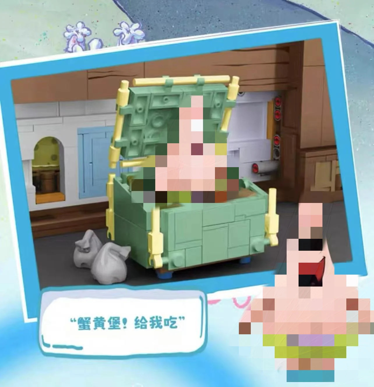 SEMBO AREA-X AB0027 SpongeBob SquarePants Krusty Krab Restaurant OVP AU Warehouse Version - YWOBB