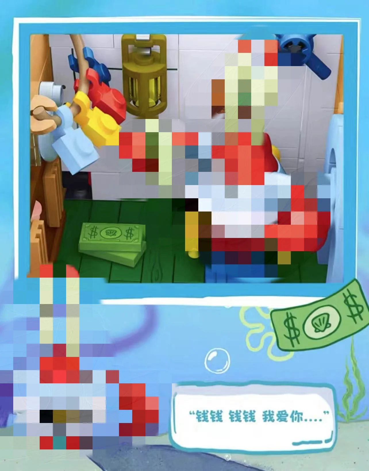 SEMBO AREA-X AB0027 SpongeBob SquarePants Krusty Krab Restaurant  OVP CA Warehouse Version - YWOBB