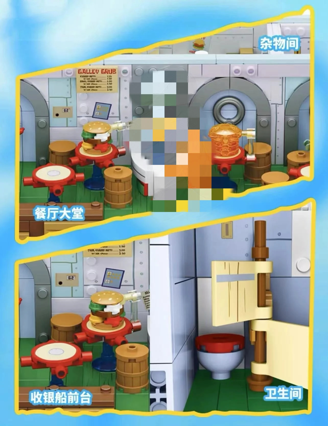 SEMBO AREA-X AB0027 SpongeBob SquarePants Krusty Krab Restaurant  OVP CA Warehouse Version - YWOBB