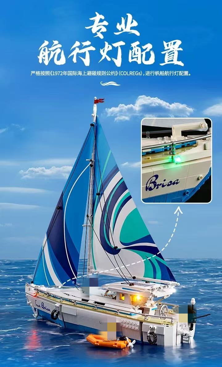 FunWhole F9074 La Brisa The SailBoat - YWOBB