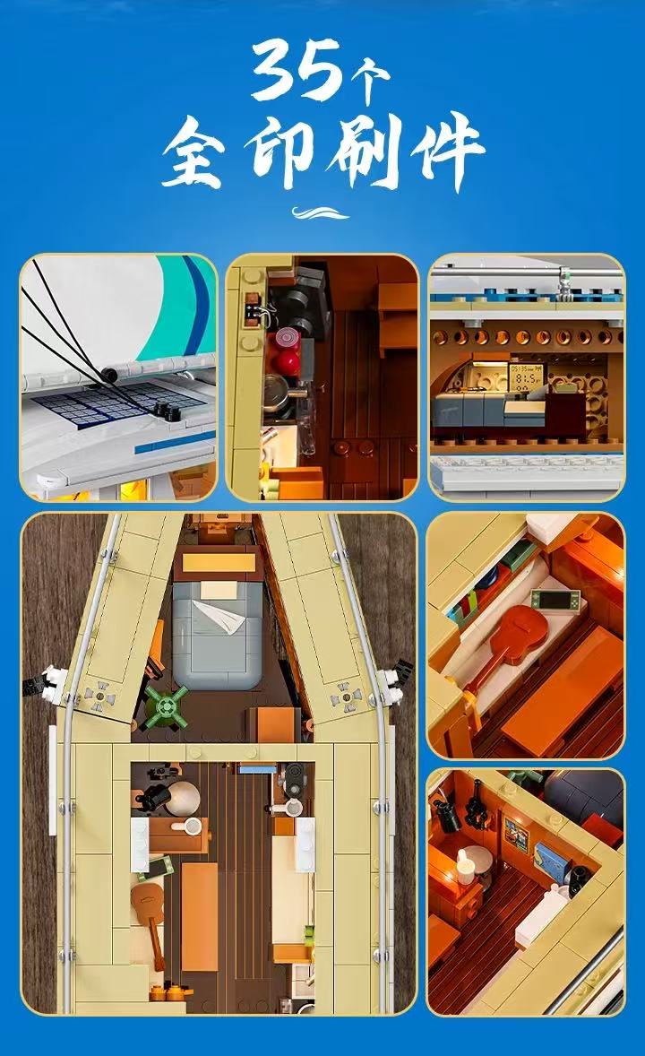 FunWhole F9074 La Brisa The SailBoat - YWOBB