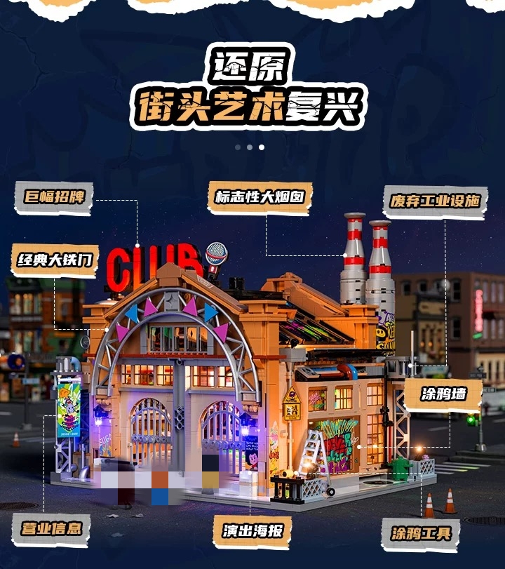 FunWhole F9068 Music Factory Livehouse - YWOBB