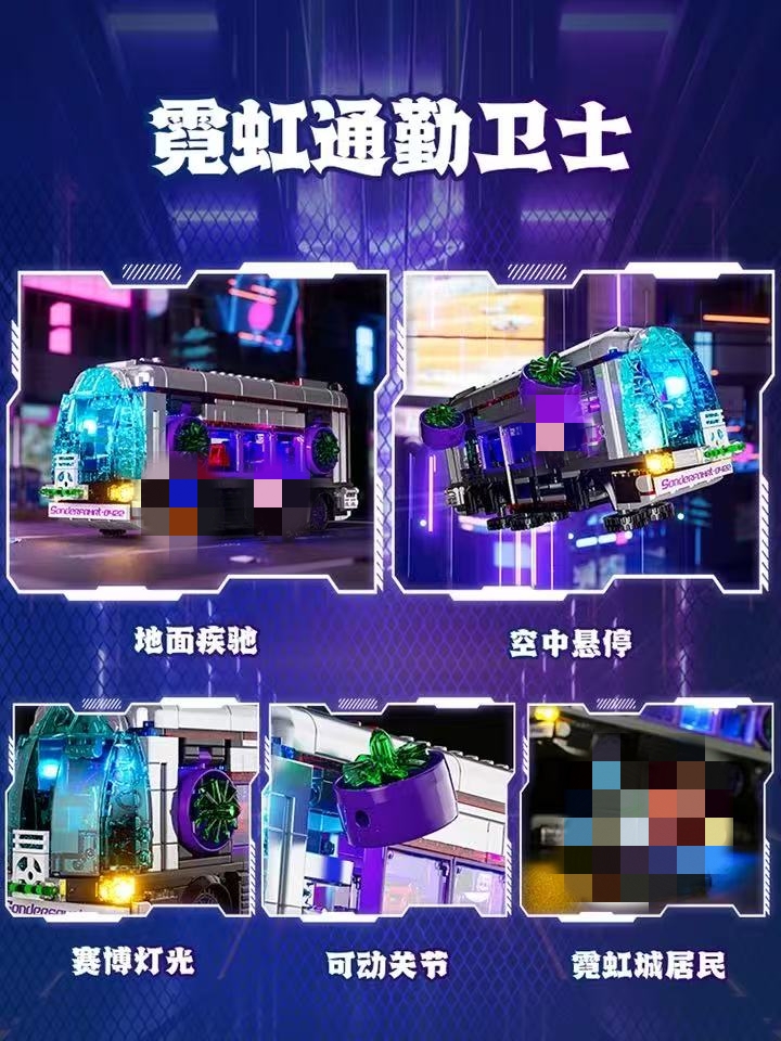 FunWhole F9060 Cyberpunk: Future Bus - YWOBB