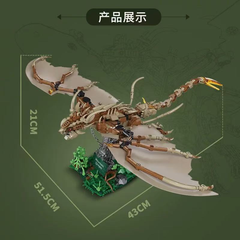 DK 7055 Mountain Dragon - YWOBB