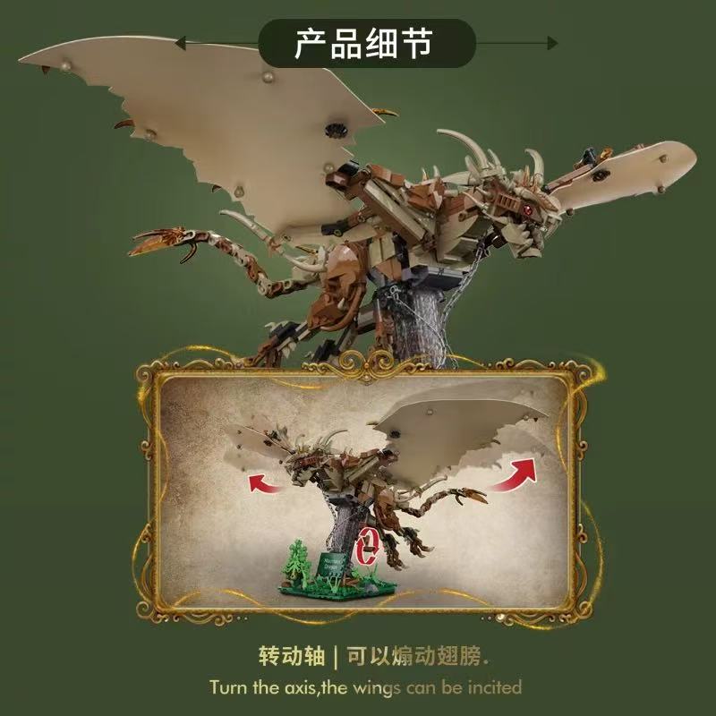 DK 7055 Mountain Dragon - YWOBB