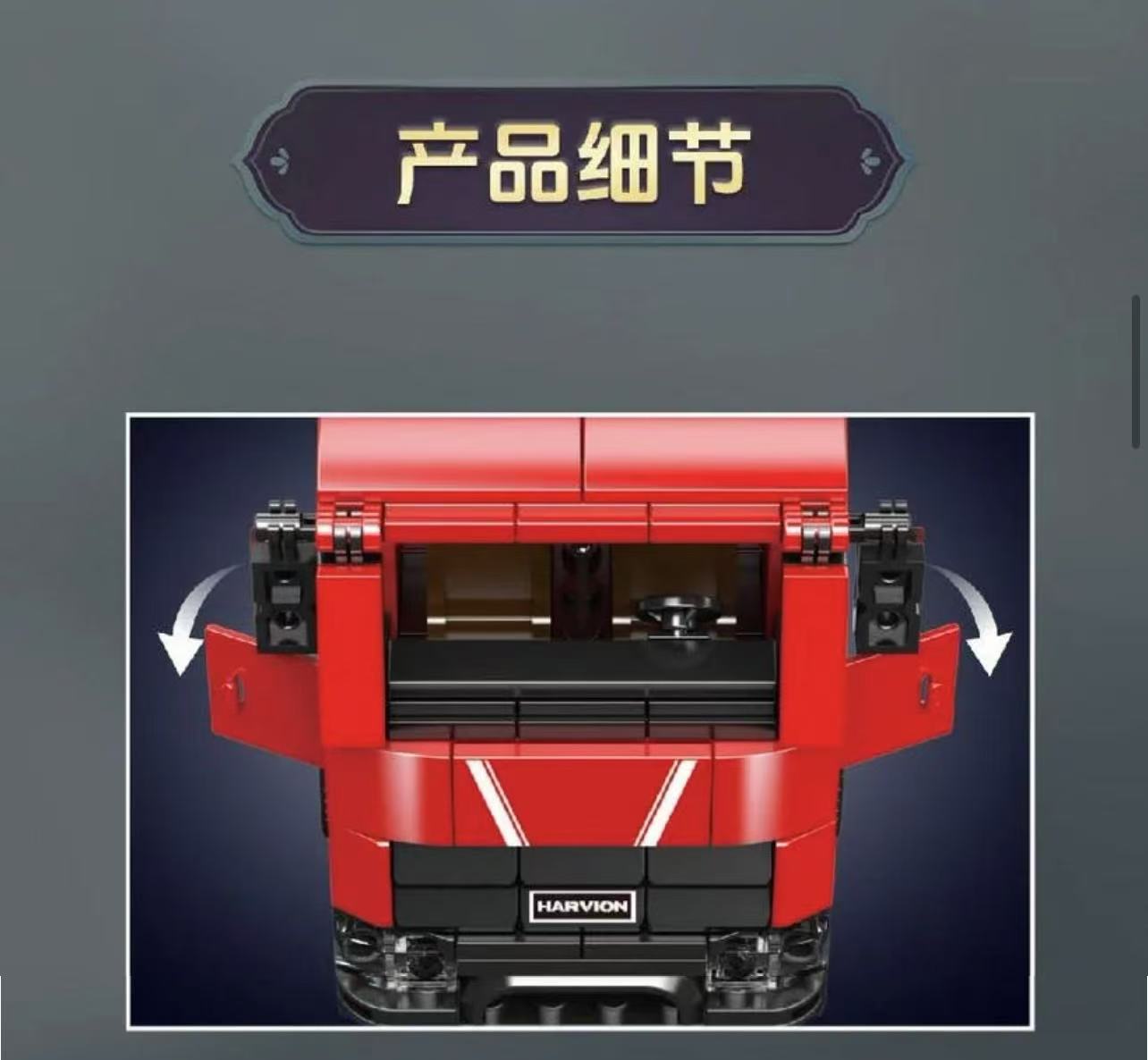 Mould King 24078 Sports Car Transporter - YWOBB