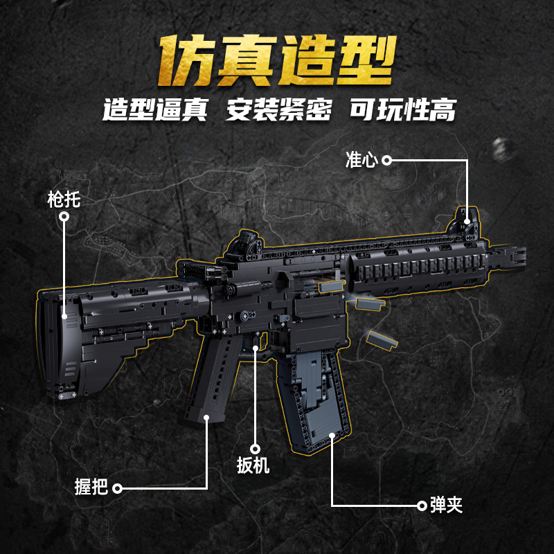 SLUBAN M38-B1352 M416 Toygun - YWOBB