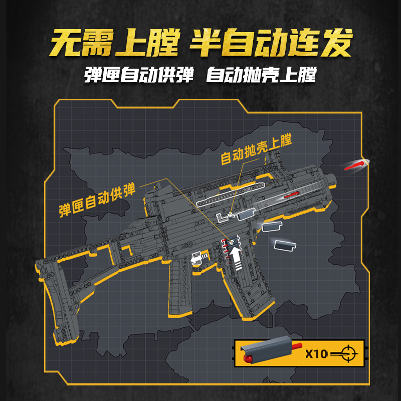 SLUBAN M38-B1355 G36C Toygun - YWOBB