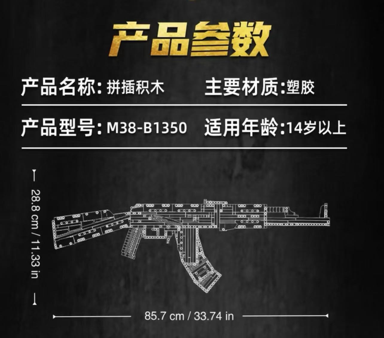 SLUBAN M38-B1350 AKM Assault Toygun - YWOBB