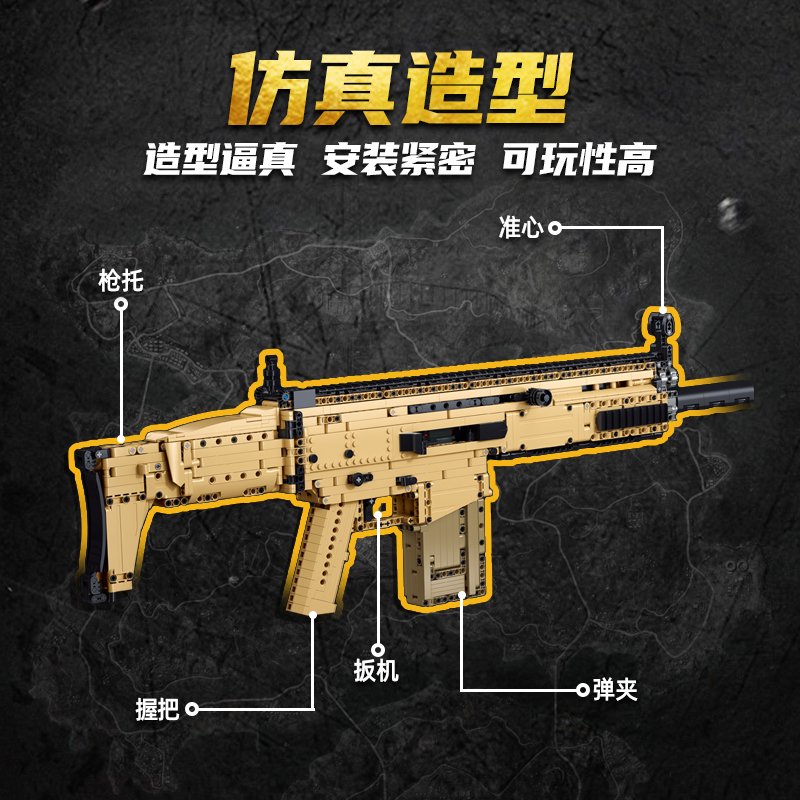 SLUBAN M38-B1353 Assault Rifle - YWOBB