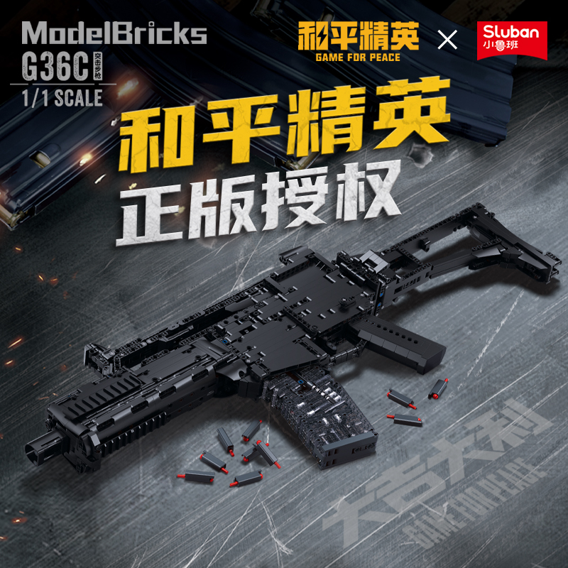 SLUBAN M38-B1355 G36C Toygun - YWOBB