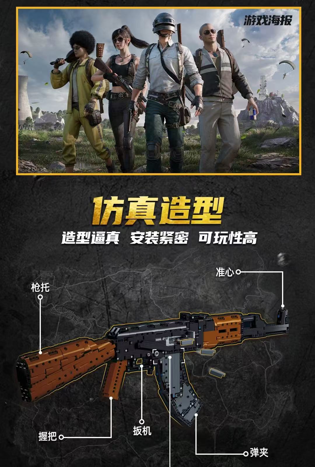 SLUBAN M38-B1350 AKM Assault Toygun - YWOBB