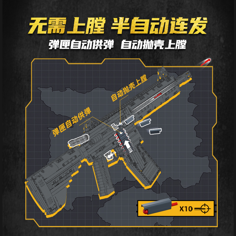 SLUBAN M38-B1352 M416 Toygun - YWOBB