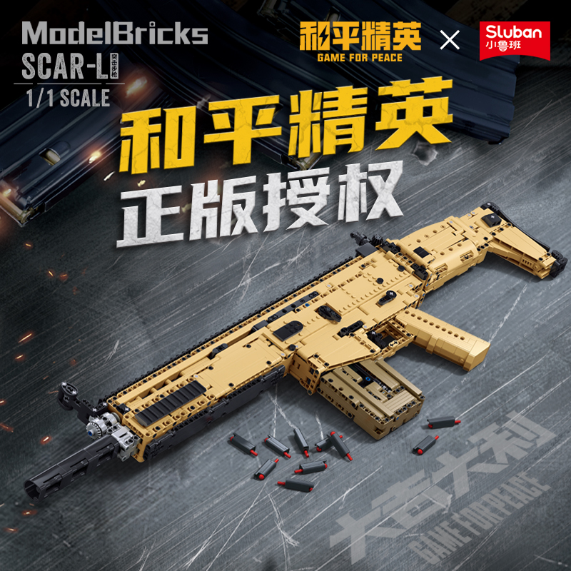 SLUBAN M38-B1353 Assault Rifle - YWOBB