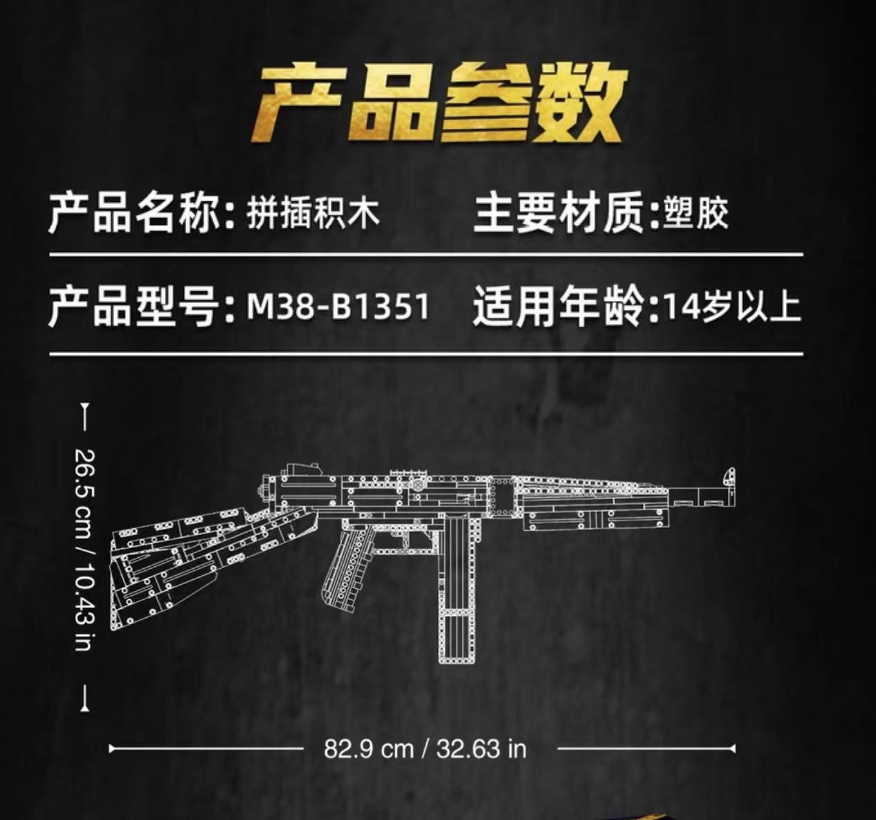 SLUBAN M38-B1351 M1928A1-S Thompson submachine toygun - YWOBB