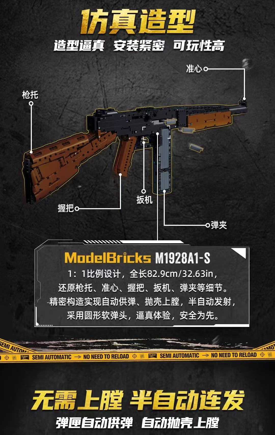 SLUBAN M38-B1351 M1928A1-S Thompson submachine toygun - YWOBB