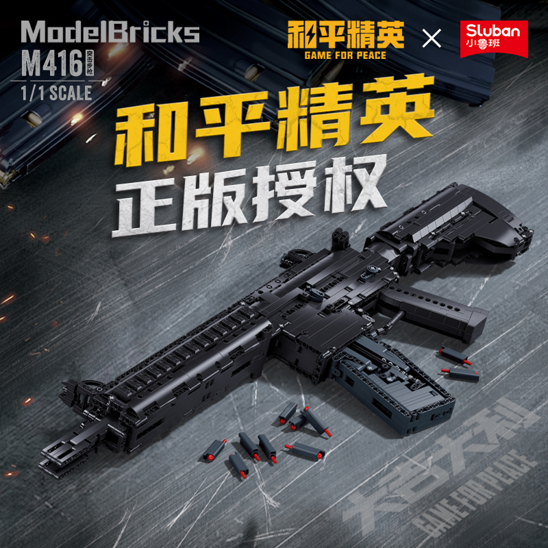 SLUBAN M38-B1352 M416 Toygun - YWOBB
