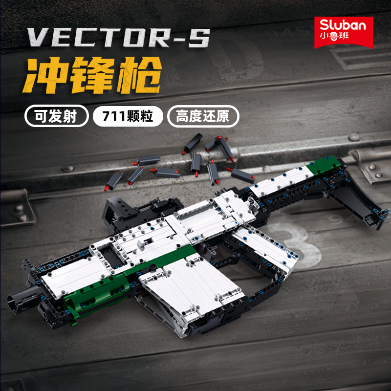 SLUBAN M38-B1356 Kriss Vector-S Toygun - YWOBB