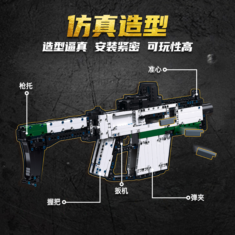 SLUBAN M38-B1356 Kriss Vector-S Toygun - YWOBB