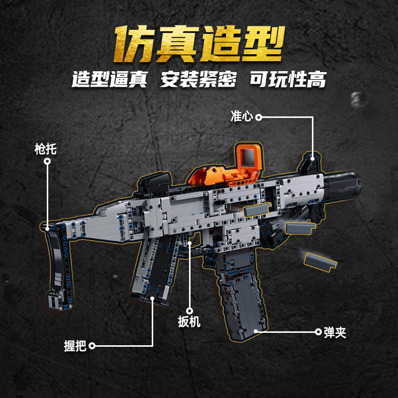 SLUBAN M38-B1357 SMG-45S Toygun - YWOBB